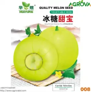 Agrova Melon Seeds 008