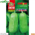 Baling Crisp Melon Seeds 022