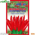 Agrova China Red Seven Cherry Pepper Seed