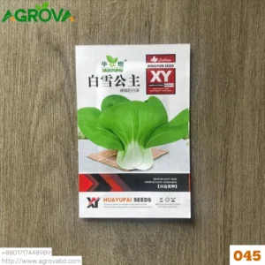 Milk Green White Princess Bok Choy Seeds