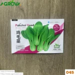 Agrova Pak Choy Seeds 045 - Image 2
