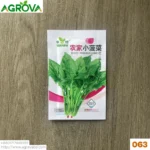 Agrova Chines Green Spinach Seeds 063