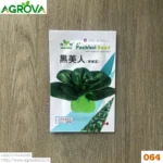 Chinese Bok Choy Seeds 064