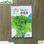 Green Amaranth Seeds 070