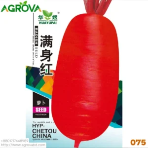 Big Red Robe Radish Seeds.