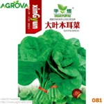 Agrova Seeds 81