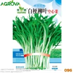Agrova Seeds 96