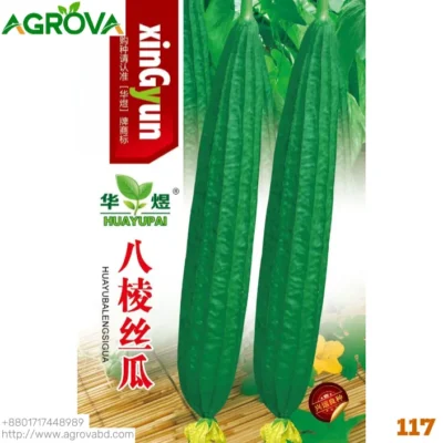 Agrova Seeds 117