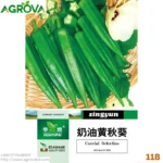 Agrova Seeds 118