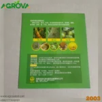 Green Sticky Fly Board with Lure Traps - Image 2