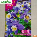 Columbine Flower Seeds কলম্বাইন ফুল বীজ 566