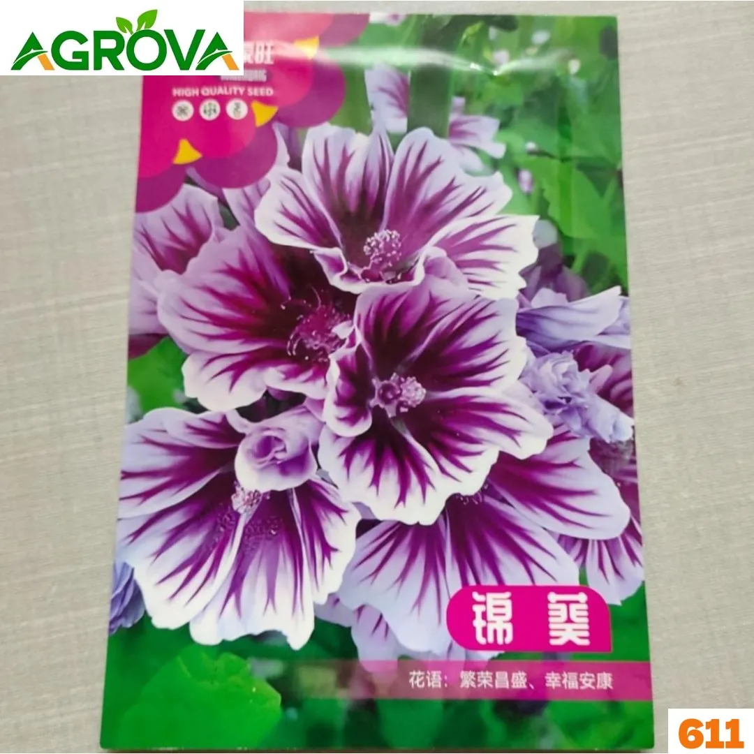611 Striped Purple Mallow Flower Seeds বেগুনি ডোরাকাটা ম্যালো ফুলের বীজ 611 - Image 1
